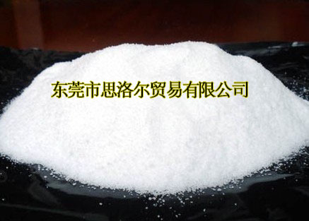 Siluoer13 series spherical Texture Preparation