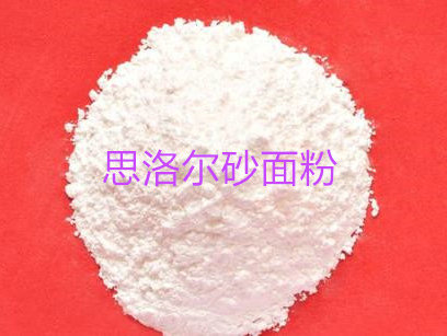 Siluoer16 series injection moulding Texture Preparation